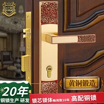 Armored copper Weezhong style Xiangyun indoor bedroom solid wood pure copper door lock all copper silent household child mother door handle lock
