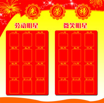 753 poster printed display board inkjet pasted photo 476 smile star Labor star Red background glory list
