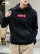 Li Ning hooded sweater autumn and winter plus velvet warm men and women with loose fashion Wild couple coat sportswear