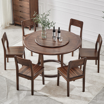 Black Walnuts Wood Round Table Home With Turntable Nordic Modern Minima Small Household Type Solid Wood Round Dining Table And Chairs Combination