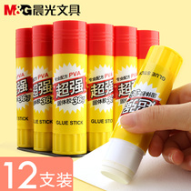 Morning light solid glue stick 12 large number small number 36g Kindergarten child students made of diy ornaments for handmade class Accessories Elementary School Children Making Materials Handbill Glue High Viscosity Office Stationery supplies