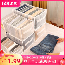 Jeans Containing Theiner Clothes Pants Cashier Bag STACKED SWEATER CLASSIFICATION FINISHING BOX SEPARATING MESH YARN CASE