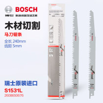 BOSCH BOSCH Switzerland imported S1531L reciprocating saw blade for wood cutting 2608650676