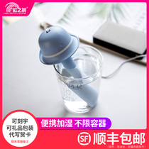 Hongzhichen mini humidifier Mineral water bottle cap USB humidifier Office portable small air humidifier