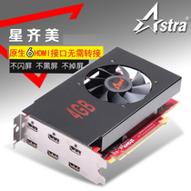 Xingqimei R7350 4G native 6HDMI 6-screen six-screen graphics card splicing stock speculation computer multi-screen graphics card