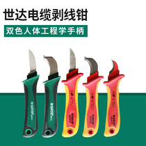 Shida Tools Electrical Knife Cable Stripping Knife Cutting Knife Straight Blade Insulated Cable Picking Knife 93473