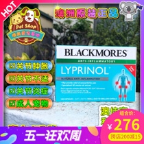 Australian Australias Jiaobao Limino Lyprinol Joint Hearty Pet Folding Cat Kitty Dog Chondroitin 100 grains