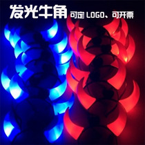 Concert party glowing luminous props hairpin headgear headgear glowing horns Halloween luminous horns
