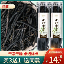 Kudingcha special authentic big leaf first class Hainan fermentation and effect of detoxification small leaf Kudingcha Wild