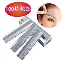 Beauty salon special tattoo makeup artist stainless steel feather eyebrow trimming blade 100 female beginner eyebrow scraping knife