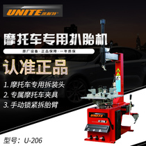Shanghai Youtube Special Clamping Machine for U-206 Motorcycle Tire Special Clamping Machine for Tire Peeling Machines