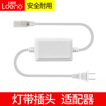 Led lamp with accessories 220v plug tricolour seven color colour changing RGB patch 5730 2835 soft light strip transformer