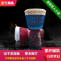 Tambourine African drum childrens kindergarten 8 inch 10 inch 12 inch 13 inch Lijiang adult beginner hand drum