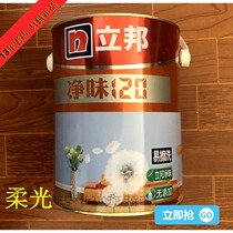 Nippon paint net taste 120 Easy to scrub without adding soft light interior wall latex paint Paint Paint topcoat Water-based 5L
