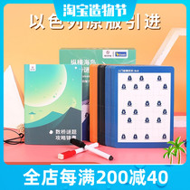 The most powerful brain with the same vertical and horizontal island mathematical thinking board game Love thinking number bridge puzzle puzzle puzzle intellectual toy