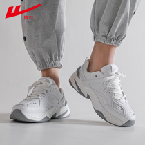 Back Force Old Daddy Shoes Men Ins Tide 2021 Autumn Winter New Autumn Casual Overfire Heightening Little White Sports Shoes