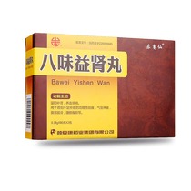 Le Saixian Bawei Yishen Pills 0 18g * 80 pills * 2 bottles of warm Yang kidney nourishing blood filling the essence of kidney yang insufficient impotence Qi cold waist and knees sore andrology oral Tongjunge