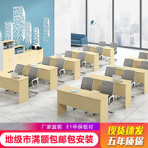  Staff office furniture Staff training table Conference table Long table Campus student desk Double bar table table and chair
