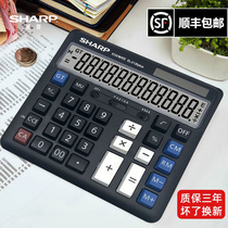 Sharp Calculator sharp EL-2135 Plus Computer Button Large Large Screen Large Button Computer Banking Accounting Special Computer Solar Electronic Calculator 12-bit