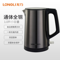 Longli LL-8865 travel mini kettle hotel electric kettle color steel household 304 stainless steel pot