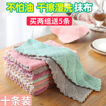 Kitchen dishwashing cloth household table rag thickened water absorption not easy to dip oil dishwashing towel housework cleaning cloth
