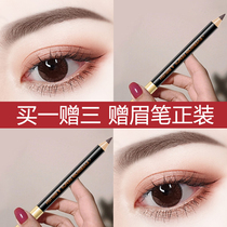 Kefran eyebrow pencil Waterproof sweat-proof long-lasting not easy to bleach natural very fine net red eyebrow pencil female beginner