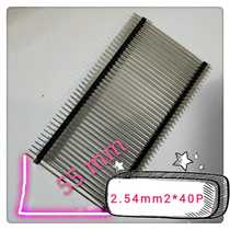 2 54 pitch 2*40 1*40P double row double plastic needle length 55mm lengthened needle row needle special needle row can be customized