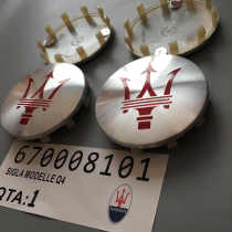 Dedicated to Maserati Ghibli president GTS wheel cap color Mark Ghibli president hub cap