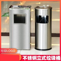 Ashtray lobby vertical elevator trash can cigarette butt smoke butt bar stainless steel outdoor hotel area smoking Port