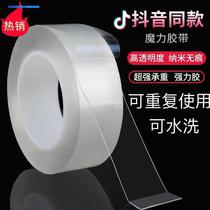 Strong fixed double-sided adhesive High viscosity velcro snap back adhesive screen curtain paste car mushroom buckle