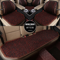 Three sets of summer wood beads Car cushions Summer Everest Beads Single Sheet Cool Cushion Separate Beads Round Pearl No Back