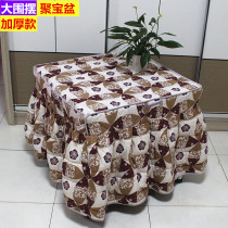 New fire heating household electric stove cover thickened Fire Cover Cover Cover Cover tablecloth cover fire square table