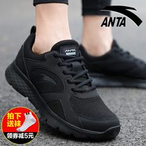 Anta mens shoes sports shoes breathable mesh shoes black summer 2021 new official website mesh running casual shoes men