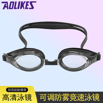 Swimming goggles waterproof anti-fog high-definition large frame male and female universal swimming goggles diving professional equipped earplugs eye frames