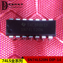 Direct plug-in SN74LS20N 74LS20 DIP-14 logic chip new spot