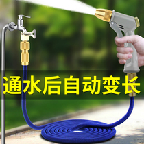 Car wash water snatched high pressure water pipe watering dish with shower nozzle Home patio watering yard garden suit water gun