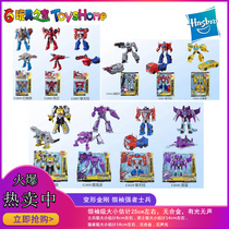  Hasbro Transformers Cybertron Legendary Leader Strong Soldier series Optimus Prime Megatron Shock Wave