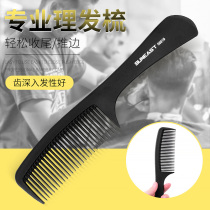 Shangyi wide knife comb Apple combing hair comb haircut comb haircut comb hairdresser comb hairdressing shop