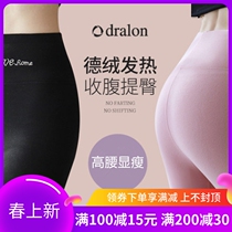 Japan Beating Underpants Womens Duvet Cashless Autumn Pants Spring Autumn Winter Outwear High Waist Close-up Skinny Skinny Warm Pants