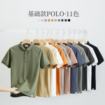 Hanska POLO shirt man short sleeve T-shirt 2022 summer tide sign pure color turtlenecks breathable mesh half sleeve male blouse