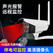 4g wireless camera with memory card monitoring can not use the network Home even mobile phone remote video shot to the head HD night vision outdoor card traffic anti-theft alarm intercom voice wifi
