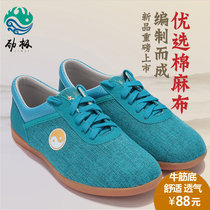 Strong hemp canvas summer breathable tai chi shoes beef tendon soft-soled men and women martial arts performance practice morning exercise shoes do not stink feet