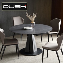 Willstyle telescopic rock plate table variable round table modern minimalist multifunctional round table small family type of folding table