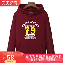 Autumn New plus velvet thickened mens sweaters wearing Young Mens hooded non-falling youth jacket