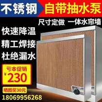 Water curtain wall running water 15cm farm cooling system stainless steel wet curtain paper water curtain for greenhouse