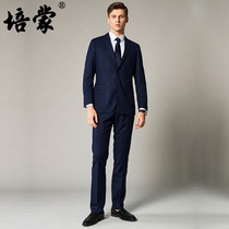 Pemont Spring Autumn Positive Dress Groom Suit Men Suit Wedding Gown Bridegroom Costume Business Casual Professional Dress