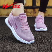 Double star sports shoes womens winter 2021 new shock-absorbing mesh all-match casual running shoes student lightweight travel shoes
