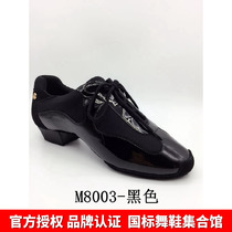 ADS2019 New Latin modern dance square dance national standard modern dance shoes female teacher shoes indoor wool bottom M8003
