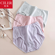 Shile high waist cotton loose triangle underwear women cotton crotch belly lift hip summer thin paragraph plus size breathable