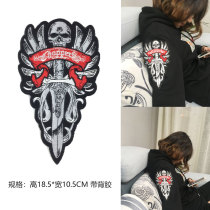  Skull shield embroidered cloth stickers Medium patch stickers epaulettes Shoes and hats decorative personality badges Clothing accessories